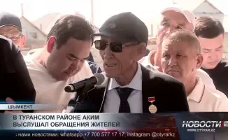 Голос улиц: Аким города ловит ветер перемен в Туранском районе