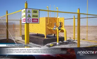 Жартытоб: уголь в прошлом, газ в будущем!