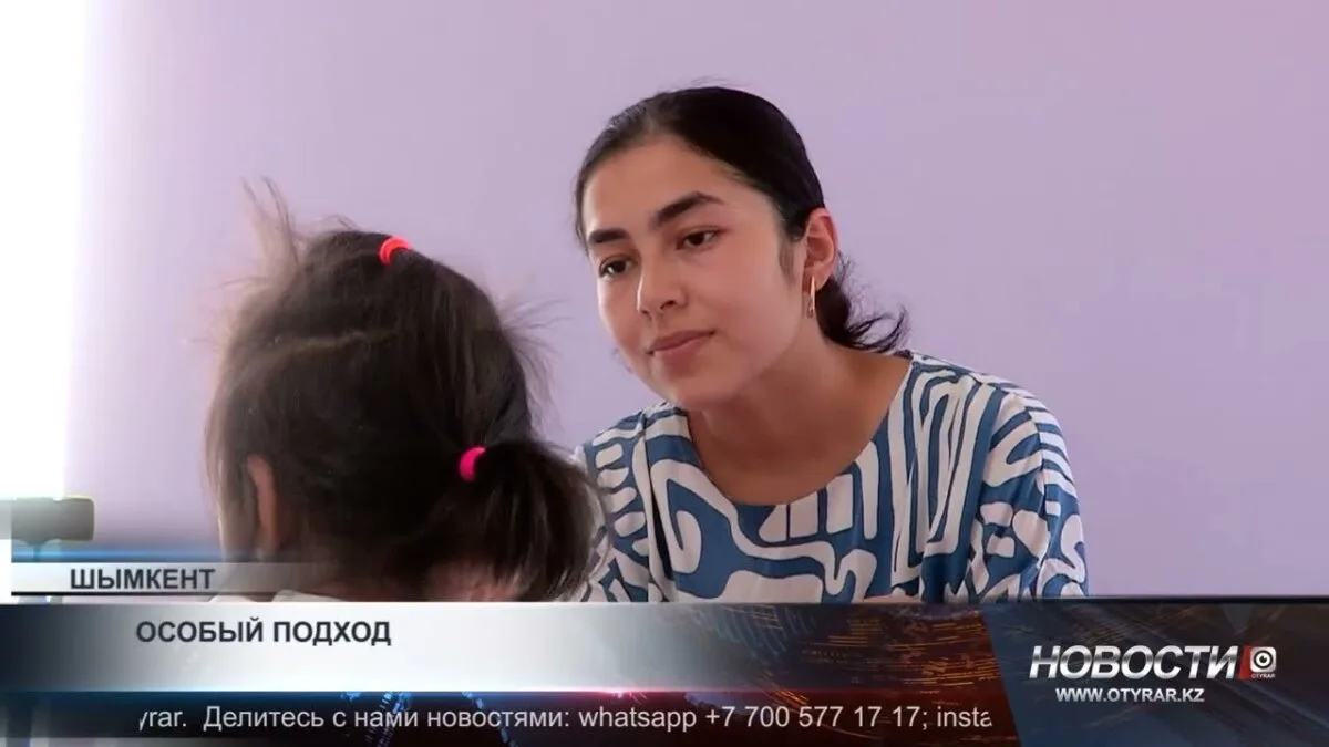В Казахстане начнется новая эра поддержки детей с расстройствами аутистического спектра: от 'одиночного острова' к 'мосту возможностей'.