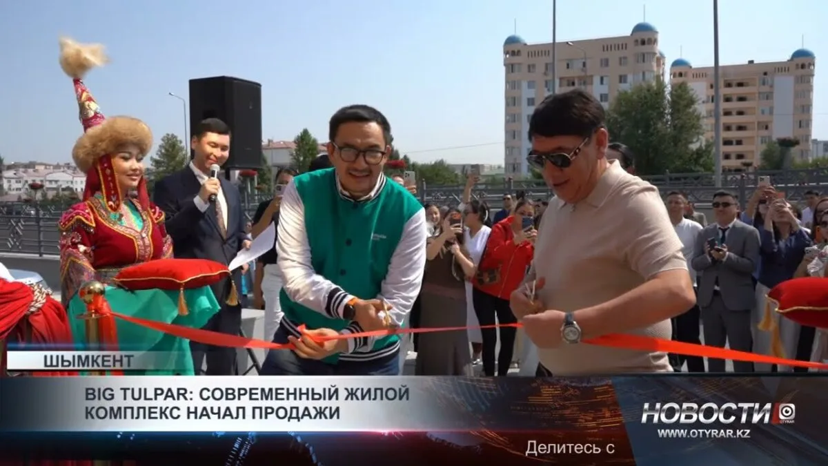 Шымкент: новый жилой комплекс — островок уюта в море городской суеты