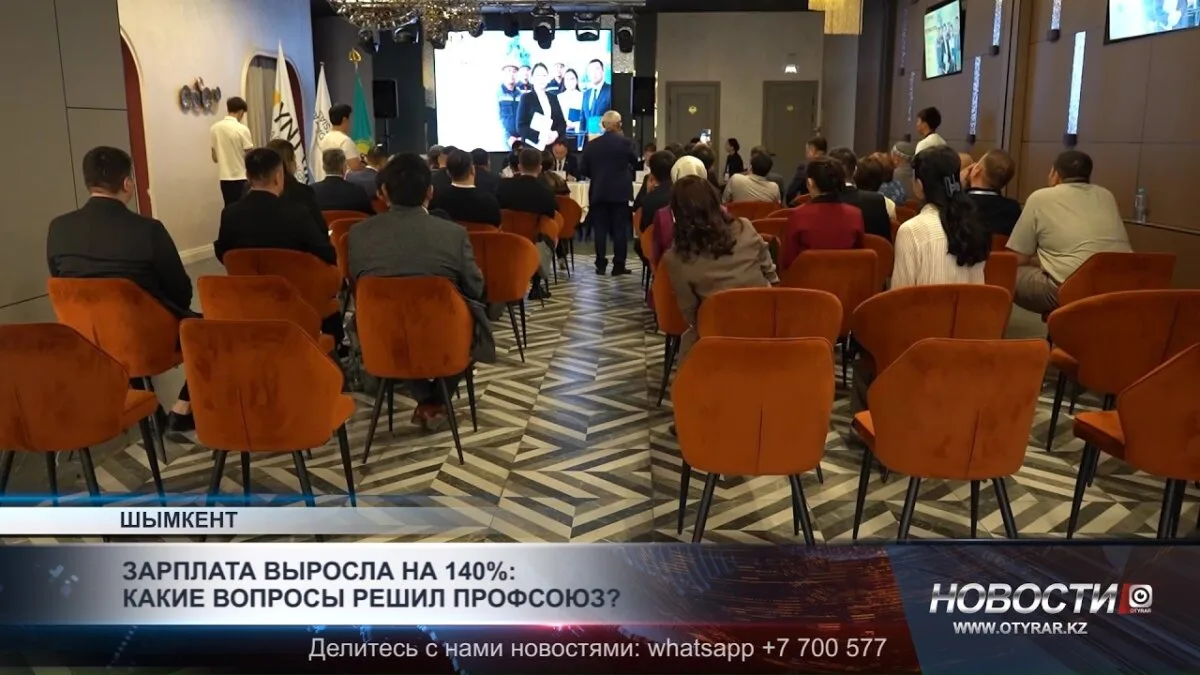 Профсоюз решил вопросы: зарплата выросла на 140%