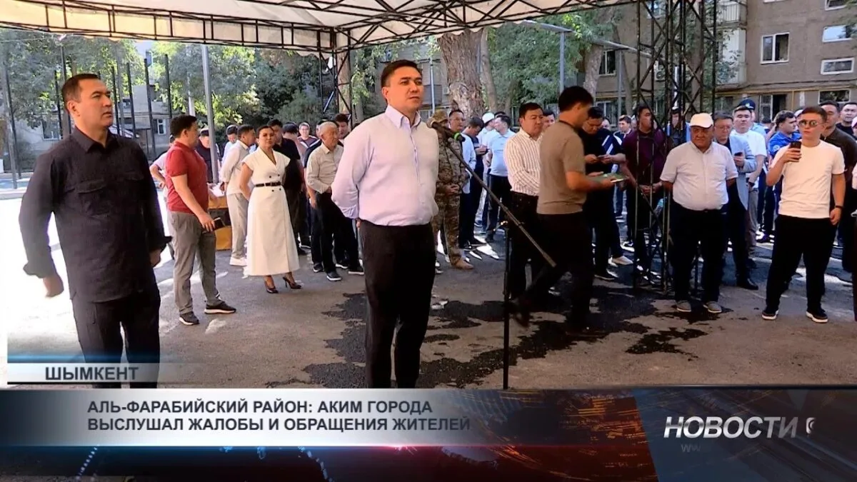 Аким Шымкента услышал жителей: проблемы Аль-Фарабийского района в фокусе